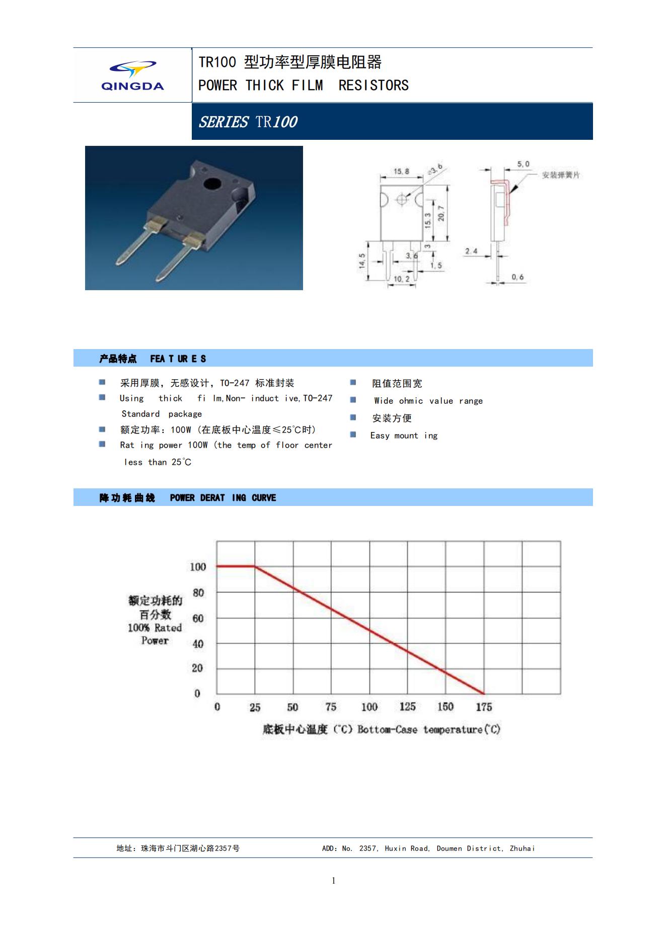 TR100_00.jpg